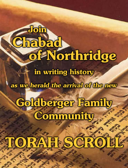 Torah Dedication