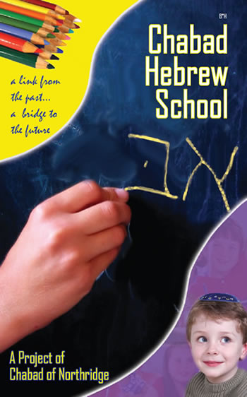 HS rightb.jpg